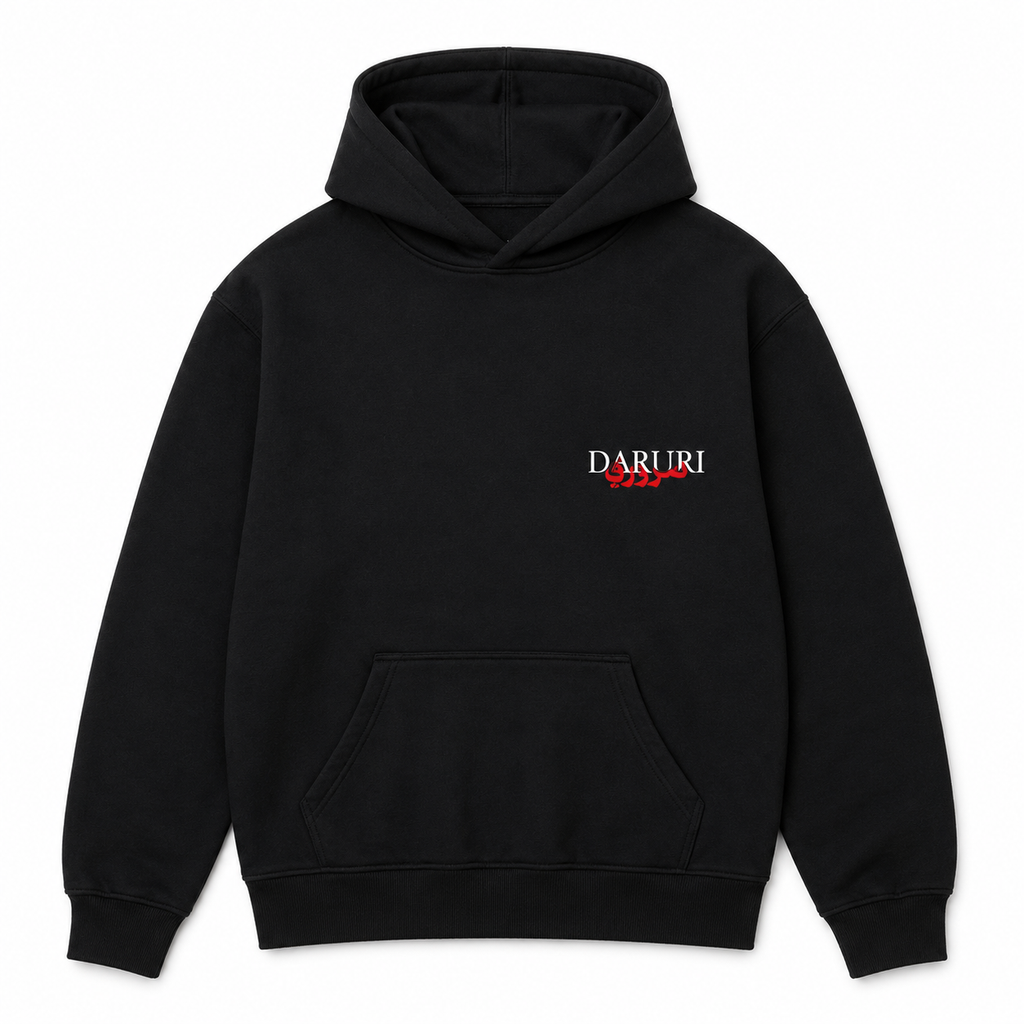 FREE GAZA - Oversized Hoodie